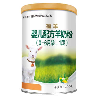 福羊婴儿配方羊奶粉1段100g（新国标）